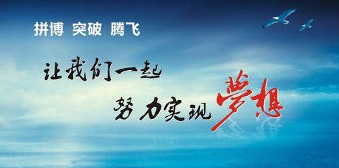 讓我們一起實(shí)現(xiàn)雨晴防水的夢想