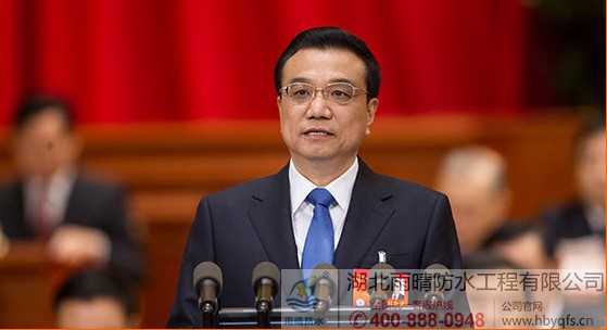 湖北雨晴集团全员学习十二届全国人大二次会议