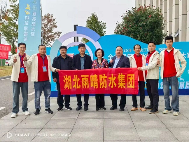 ����ף�� 2025 �ꡰ������������ȫʡ������ˮ��ְҵ���ܴ���Բ�����У�