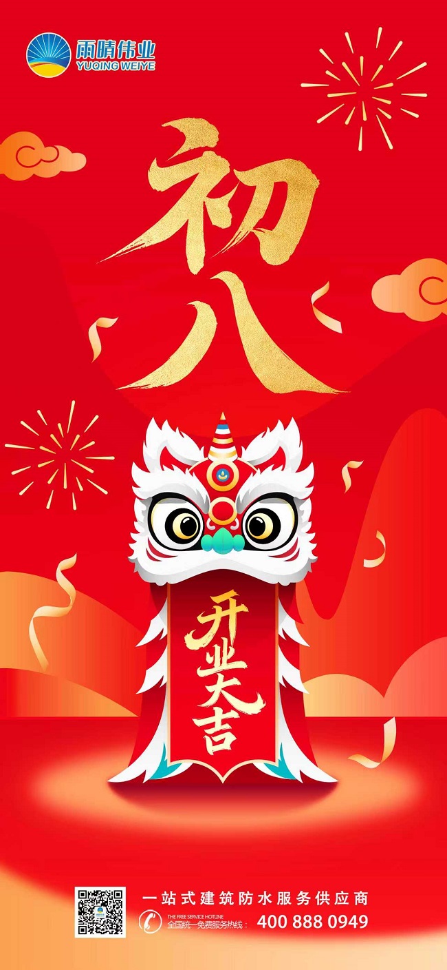 �������£����翪���󼪣��������и��³�