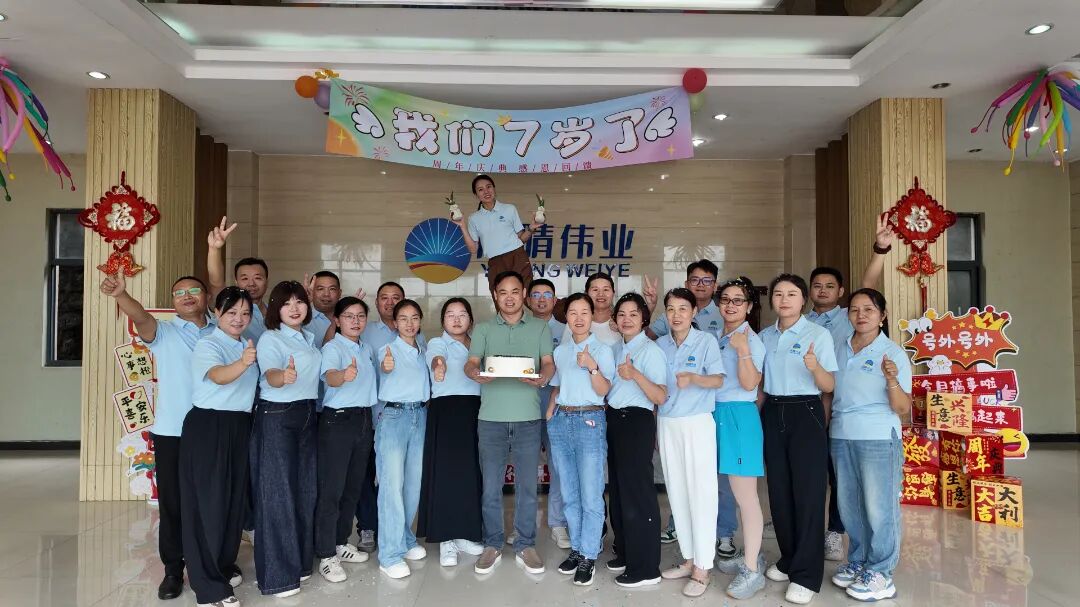 ����ΰҵ 7 ������䣺һ·ͬ�У����׻��£�