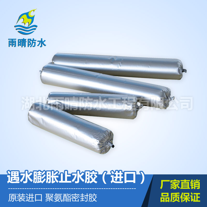 有机硅密封胶中国需求量增长，大量国际巨头来华办厂